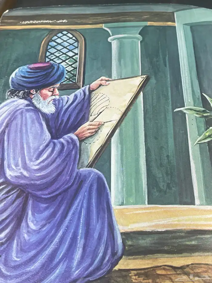 مجلة قافلة الزيت 15