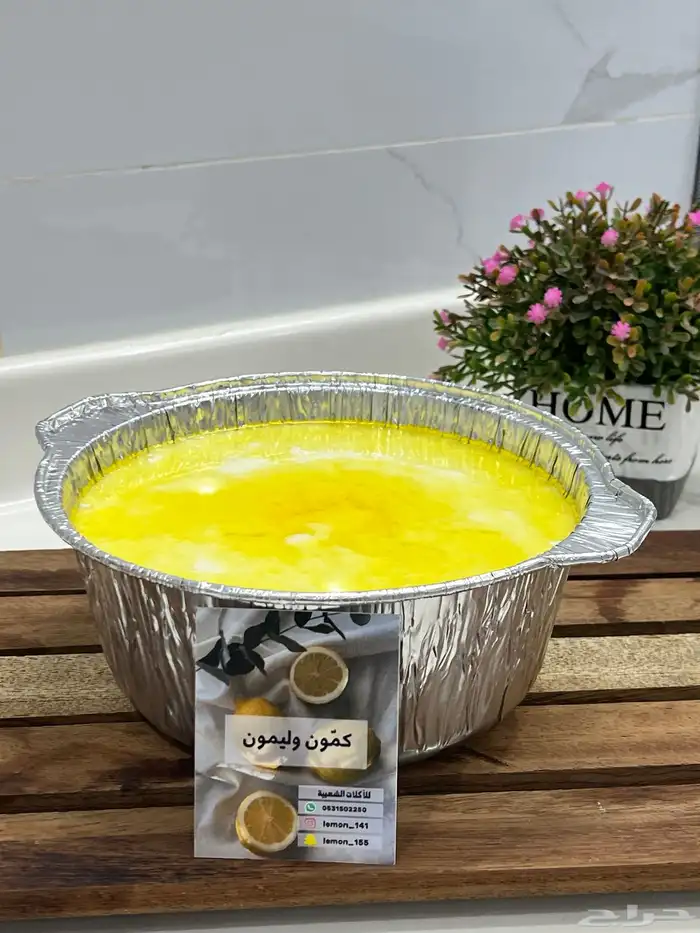 اكلات شعبية 1