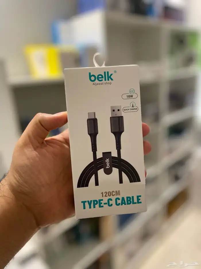 شواحن بيلك اقل سعر 17