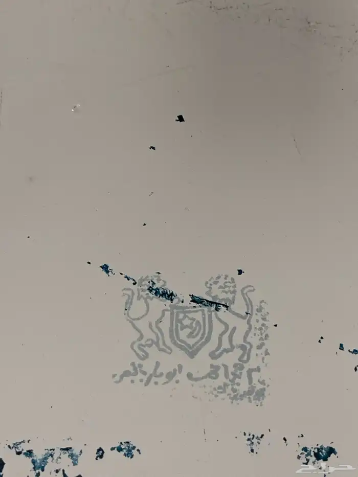 صحون غظار 15