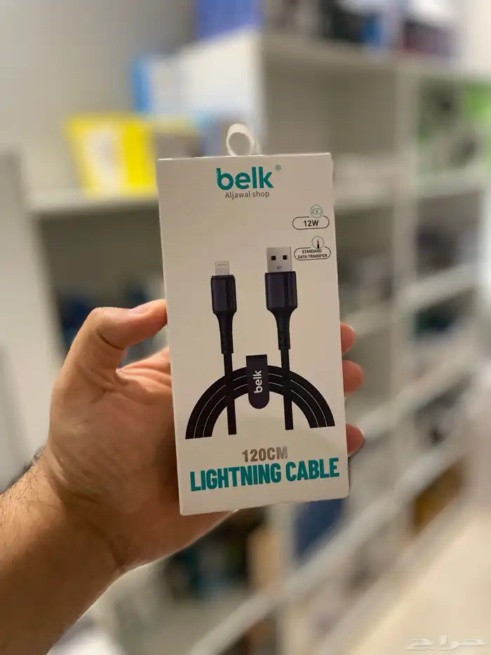 شواحن بيلك اقل سعر 15