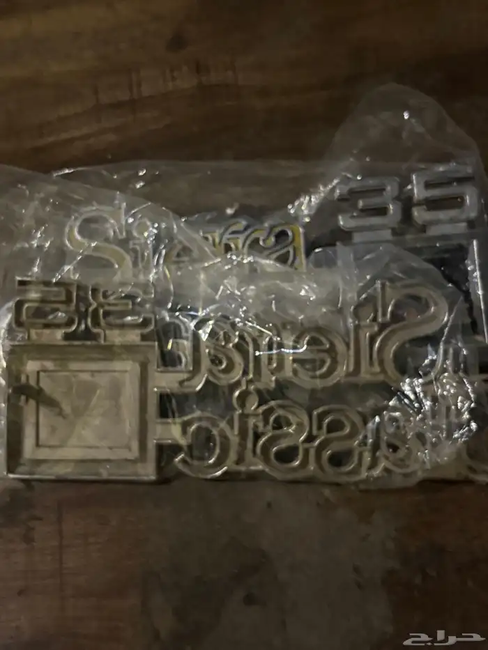 علامات 35جمس حوض او سييرا من 79 ونازل 2