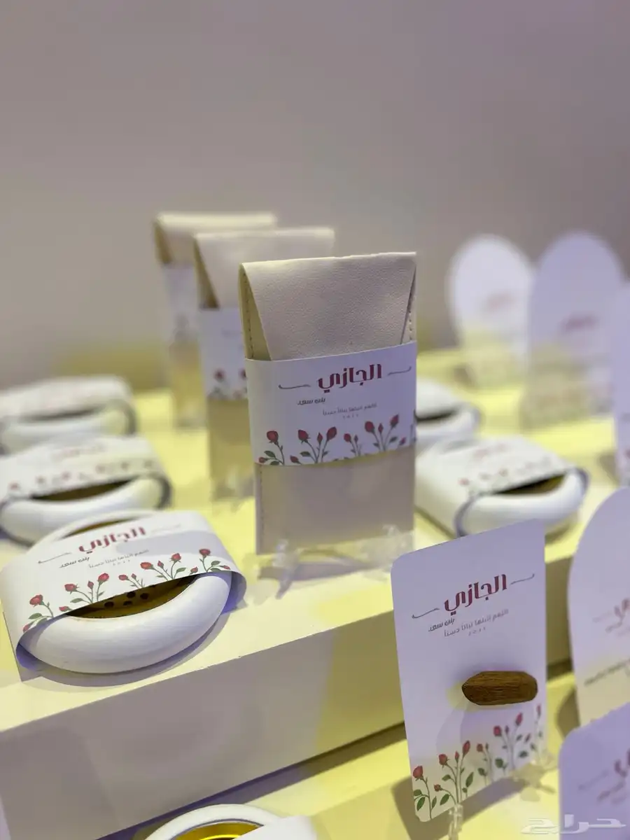 بكج توزيعات 1