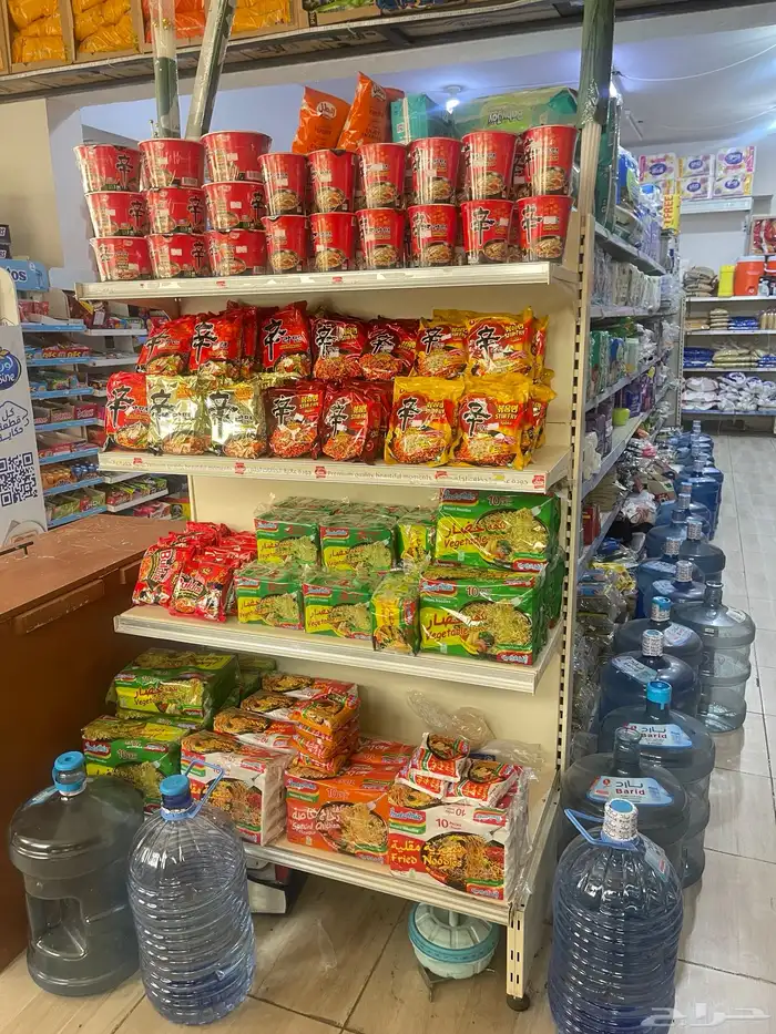 ابحث. شغل بقالة او العب ا اطفال مع الصيانة 1