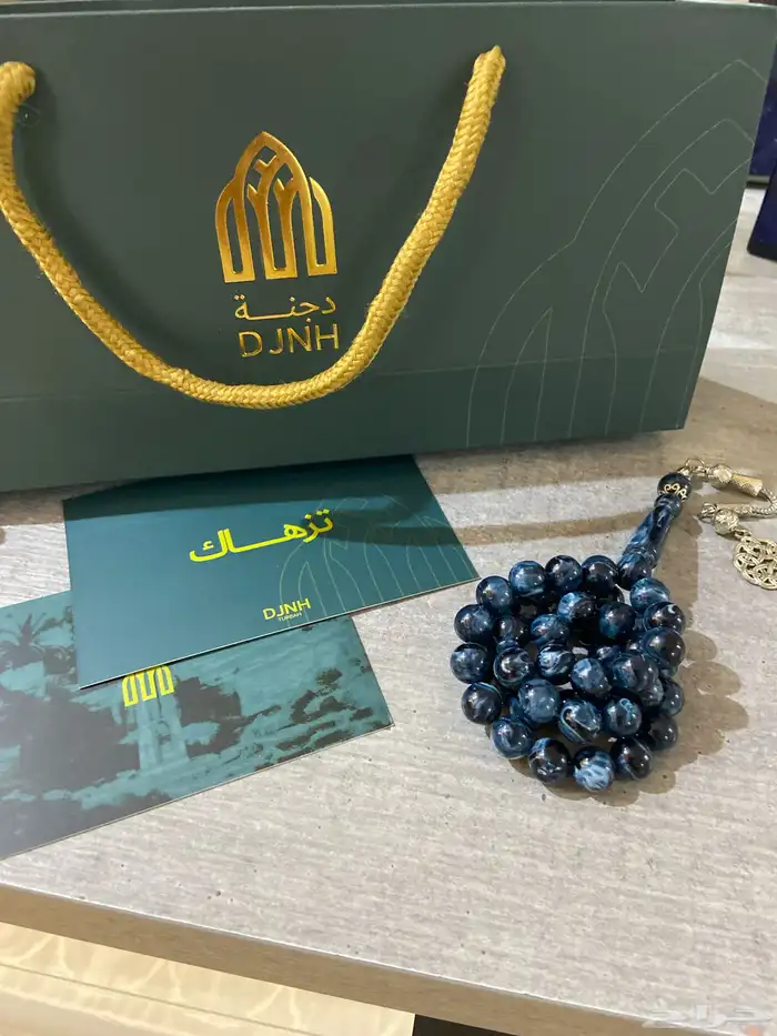 سبح بكلايت 4