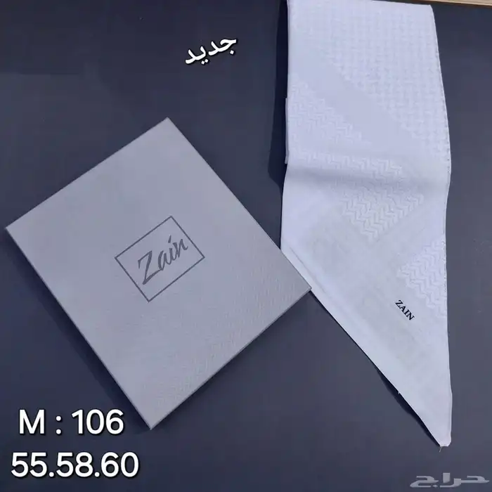 عروض اشمغة 2025 18