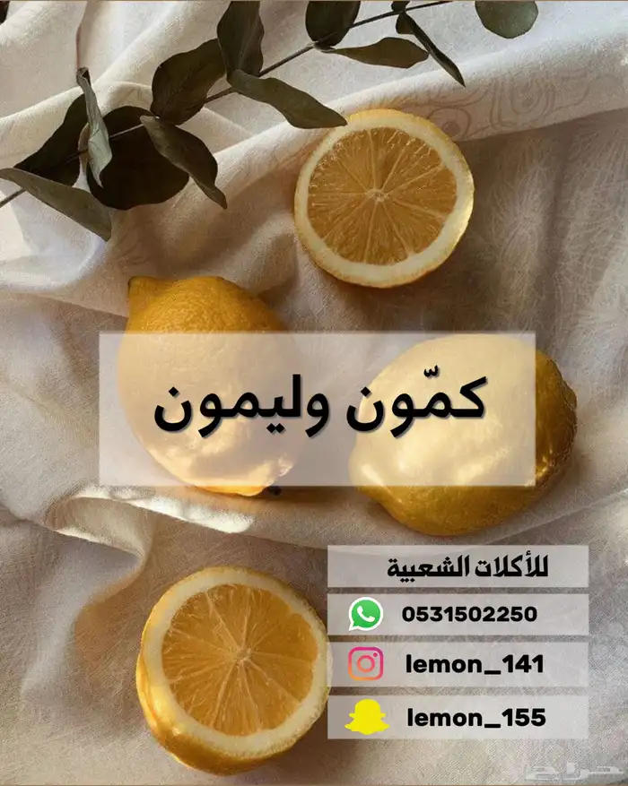 اكلات شعبية 0