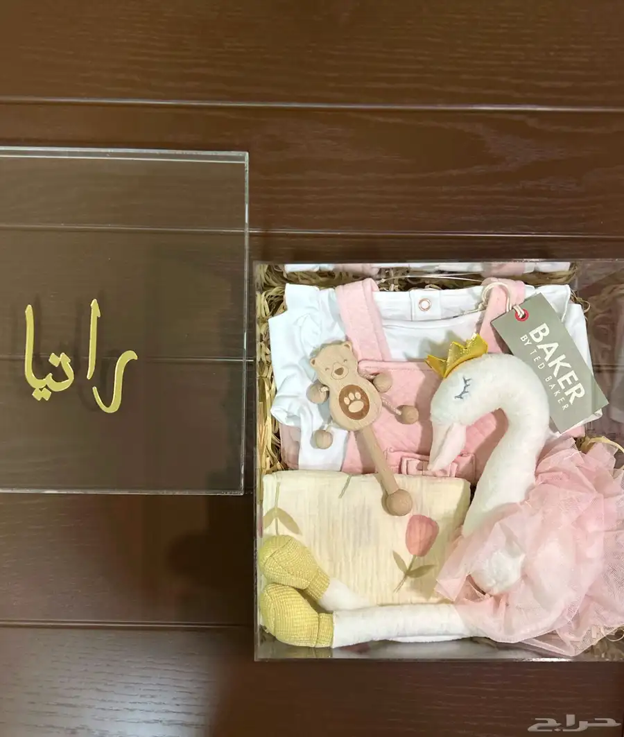 هدايا مواليد مميزة 1