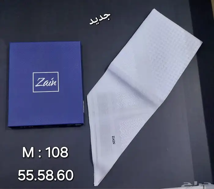 عروض اشمغة 2025 16