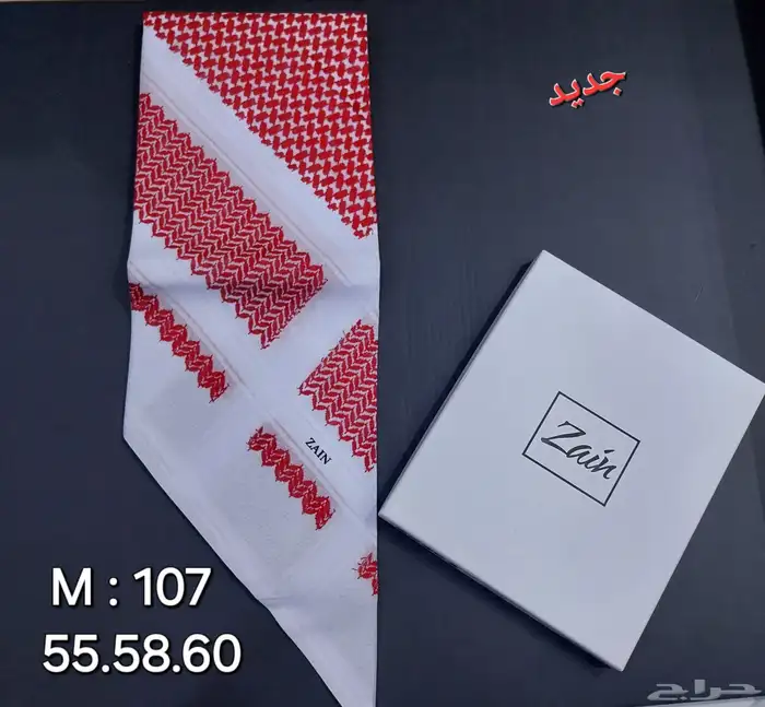 عروض اشمغة 2025 19