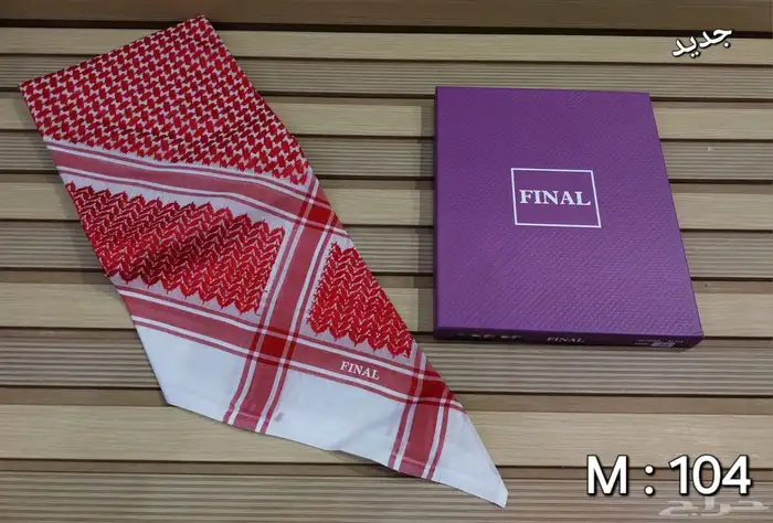 عروض اشمغة 2025 13