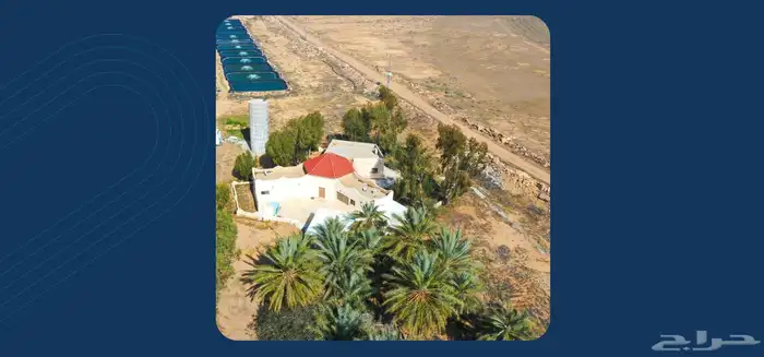 مزرعة للبيع غرب الشيحية 0