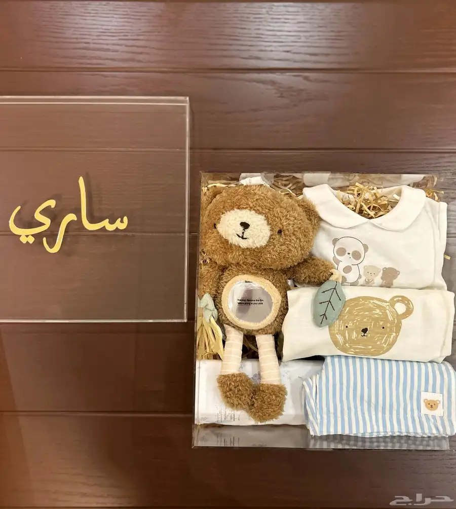 هدايا مواليد مميزة 8