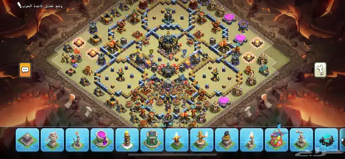 قرية كلاش اوف كلان 0