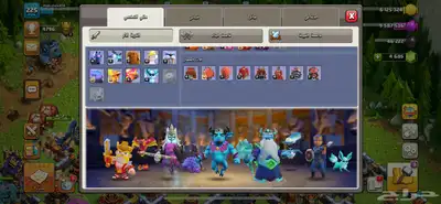 قرية كلاش اوف كلان 2