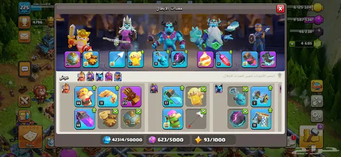 قرية كلاش اوف كلان 3