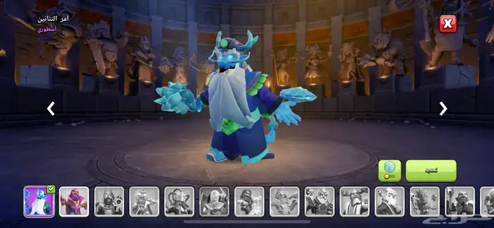 قرية كلاش اوف كلان 8