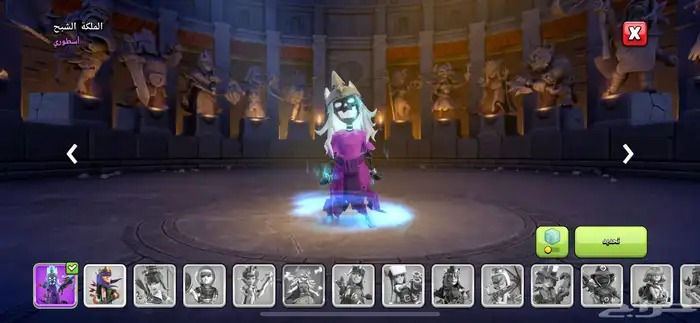 قرية كلاش اوف كلان 7