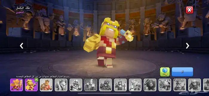 قرية كلاش اوف كلان 6