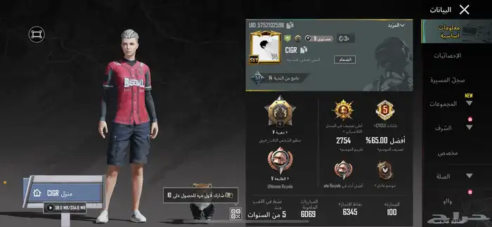 حساب ببجي اسلوب خرافي فيس البنت 0