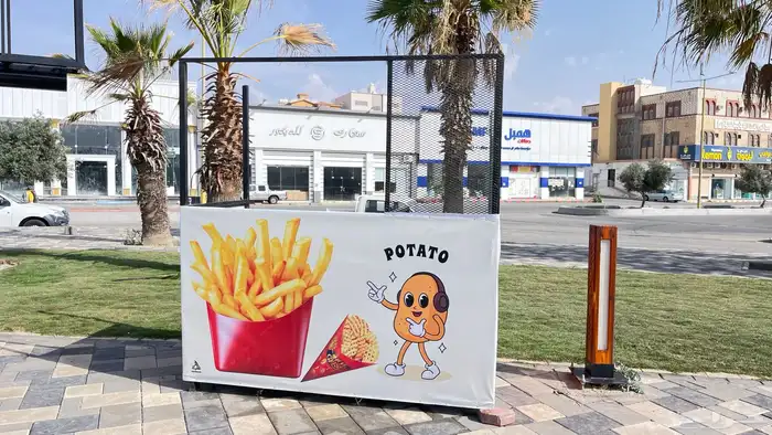 عربية بطاطس 4