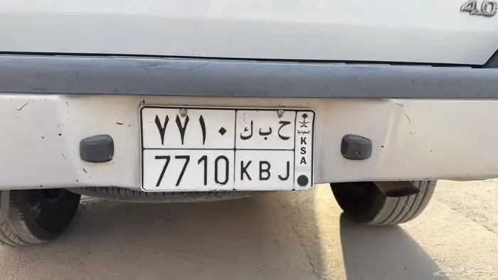 لوحة شبه مميزة للبيع ح ب ك 7710 0