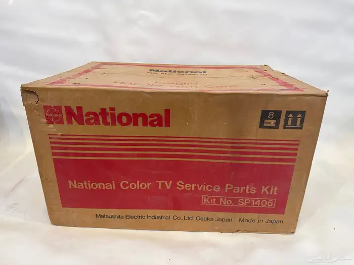 قطع غيار تلفزيون ناشيونال قديم 0
