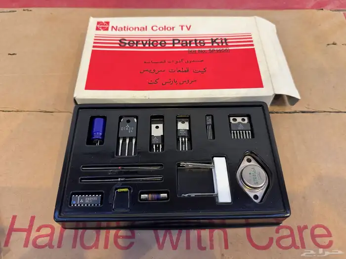 قطع غيار تلفزيون ناشيونال قديم 3