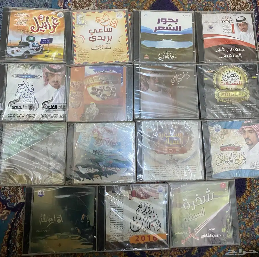سيديات قديمه للبيع 0