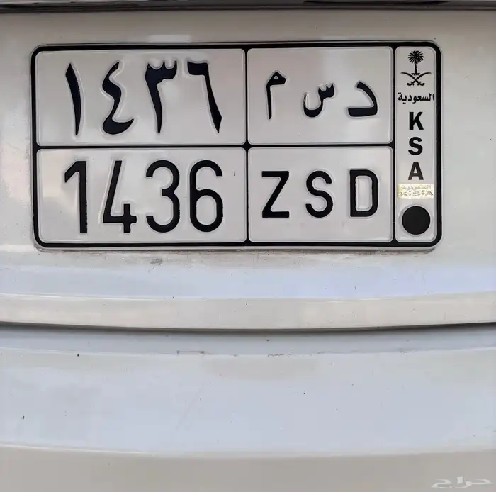 لوحة مميزة د س م 0