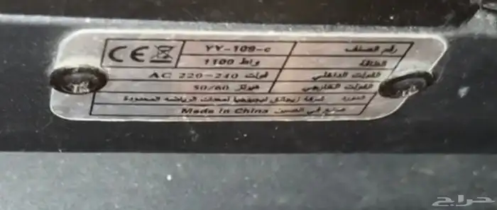 سير رياضي 4