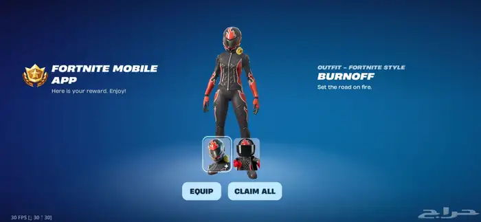 حزمة فورت نايت الجديده ب ارخص سعر 0