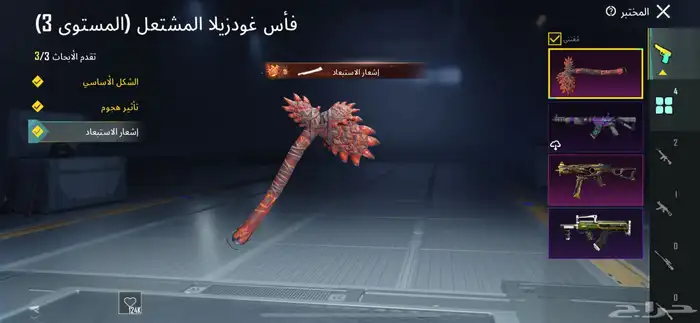 حساب ببجي نادر 10
