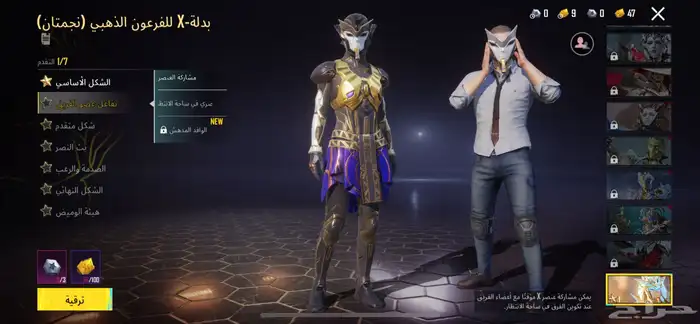 حساب ببجي 5