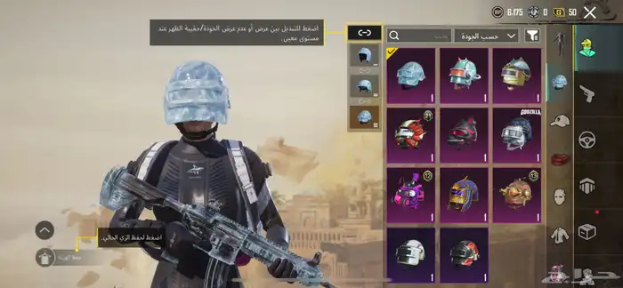حساب ببجي 16