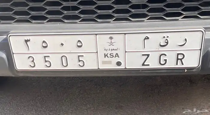 لوحة شبهه رمز قبيلة قحطان 3505 0