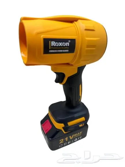 منشار لاسلكي 6 بوصة - Roxon 21V 32