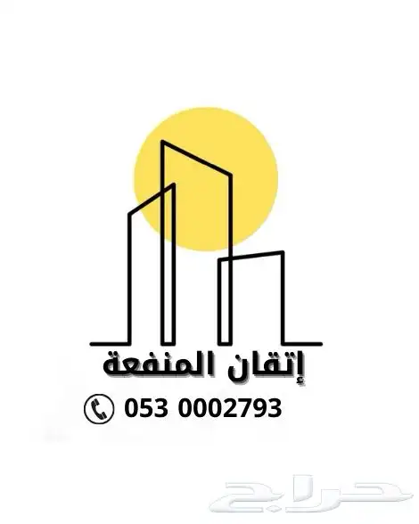 تسويق عقارك 1