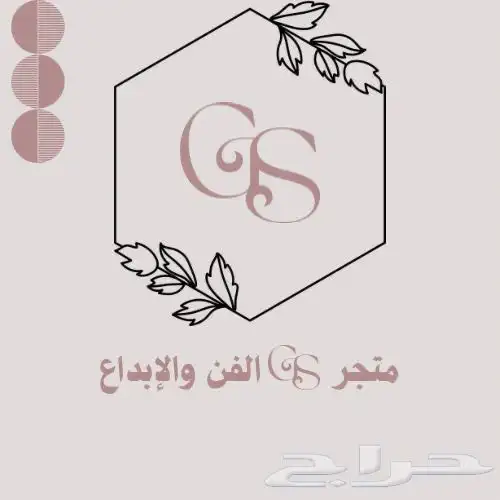 تصميم جرافيك  وتصميم لوقو  شعار. 3