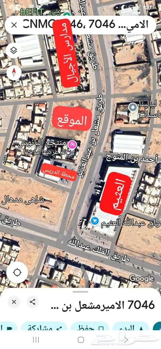 للبيع 8 أراضي تجارية سكنية شارع 60 متر 1