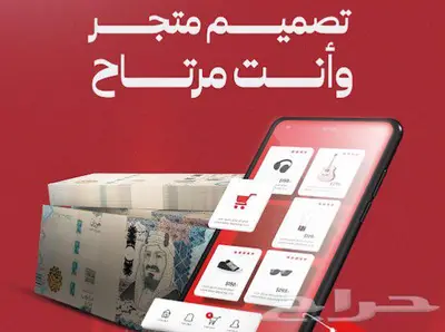 تسويق و تصميم تيم وانت مرتاح شغل اعلانك ب250 6