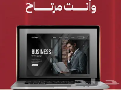 تسويق و تصميم تيم وانت مرتاح شغل اعلانك ب250 5