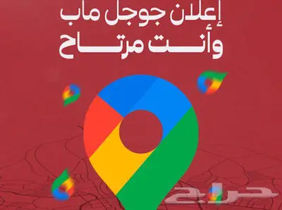 تسويق و تصميم تيم وانت مرتاح شغل اعلانك ب250 2