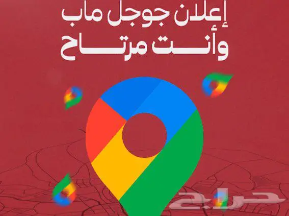 تسويق و تصميم تيم وانت مرتاح شغل اعلانك ب250 2