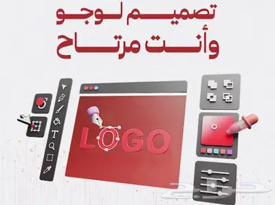 تسويق و تصميم تيم وانت مرتاح شغل اعلانك ب250 7