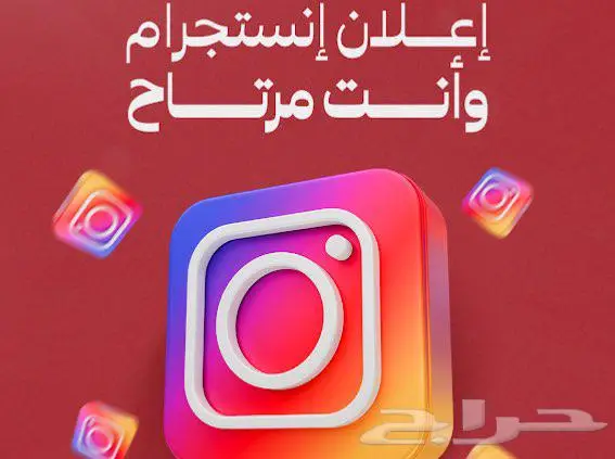 تسويق و تصميم تيم وانت مرتاح شغل اعلانك ب250 1