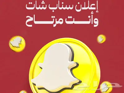 تسويق و تصميم تيم وانت مرتاح شغل اعلانك ب250 0