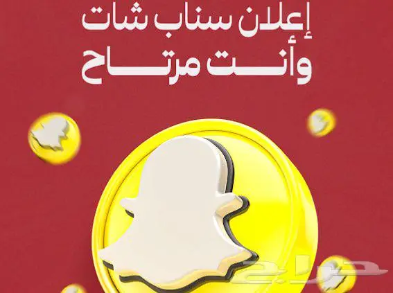 تسويق و تصميم تيم وانت مرتاح شغل اعلانك ب250 0