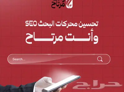 تسويق و تصميم تيم وانت مرتاح شغل اعلانك ب250 4