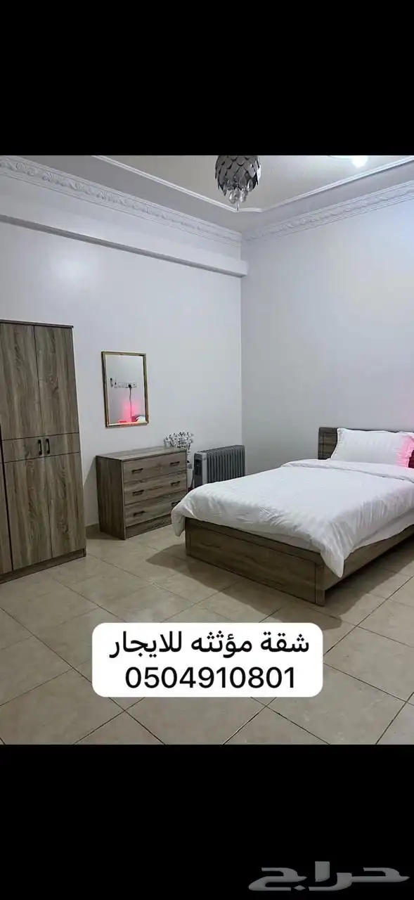 شقة مؤثثه للايجار بحايل حي الخزامى 1